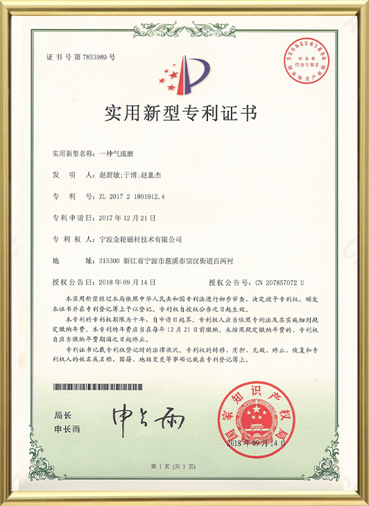 Патентное свидетельство